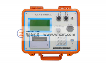 廣西LCD-2006L氧化鋅避雷器特性測試儀